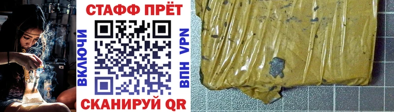 Виды наркотиков купить Дедовск ГАШИШ МЕГА сайт МЕФ COCAIN A PVP