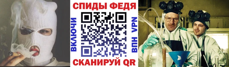 что такое Дедовск МЕГА ТОР АМФЕТАМИН 97%