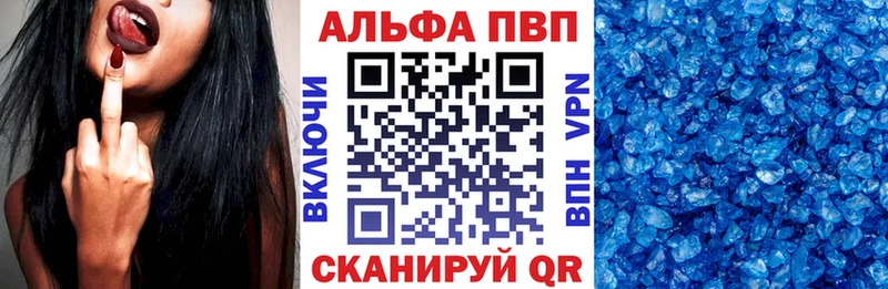Alfa_PVP мука  Дедовск 