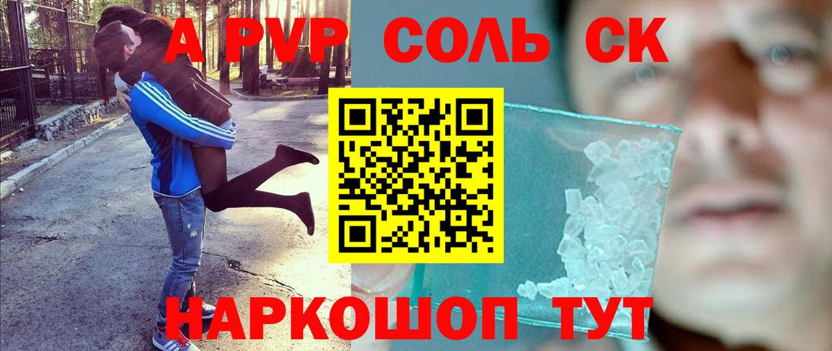 A-PVP Crystall  Alpha PVP крисы CK  Вход с VPN  Alpha PVP  Дедовск  A-PVP крисы CK 