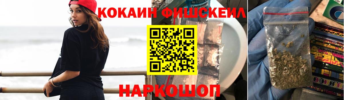 Меф кристаллы  Дедовск  Вход с VPN  ГАШ  Метамфетамин  Каннабис  Кокаин  LSD-25 