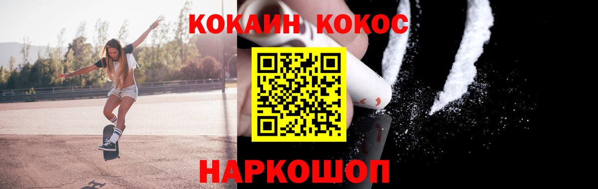 Кокаин Боливия Дедовск