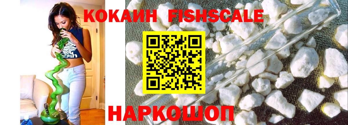 КОКАИН  COCAIN 98%  Вход с VPN  Дедовск 