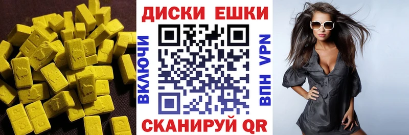 Ecstasy MDMA  Дедовск 