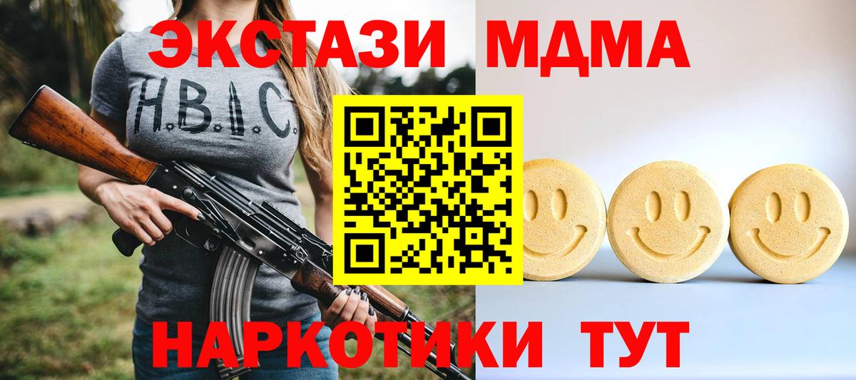 ЭКСТАЗИ Дубай Дедовск