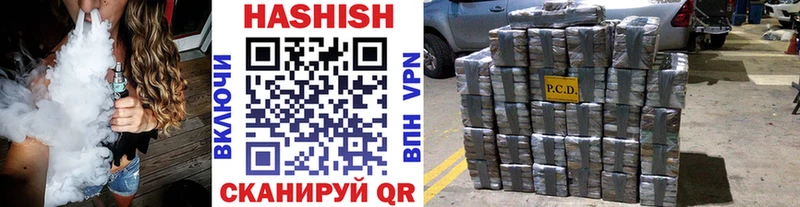 где продают наркотики Дедовск Гашиш индика сатива