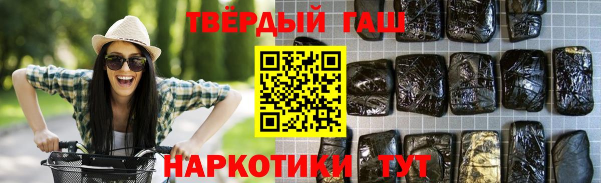 ГАШИШ индика сатива Дедовск