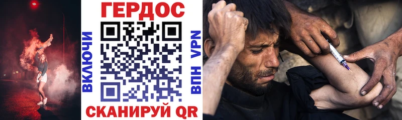 Героин герыч Дедовск
