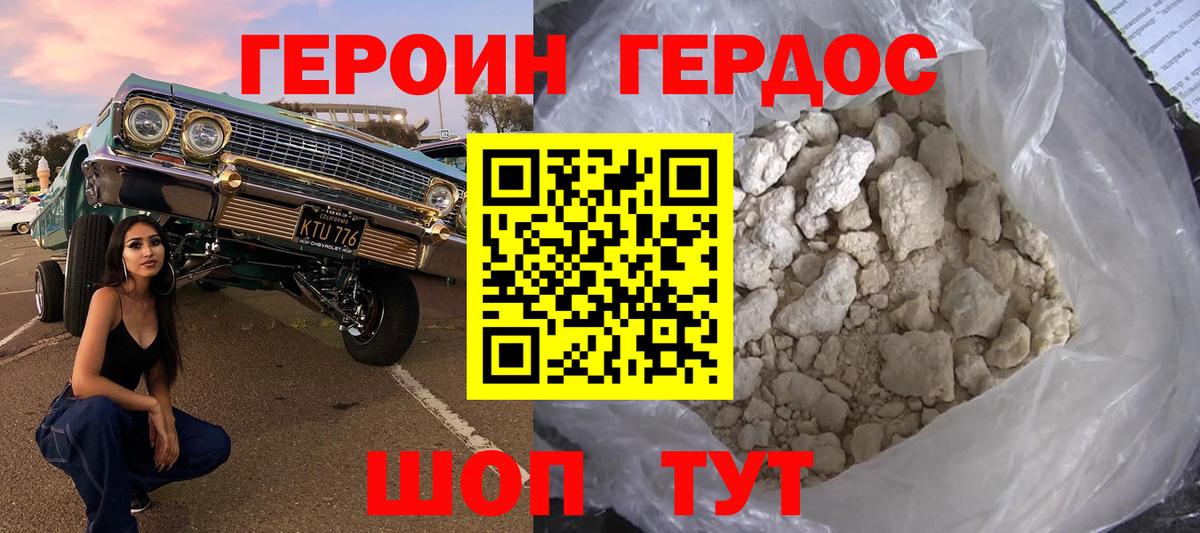 Галлюциногенные грибы Дедовск