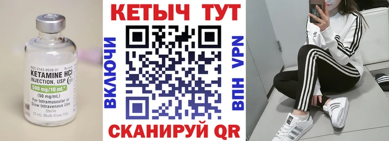 Кетамин ketamine  цены наркотик  Дедовск 
