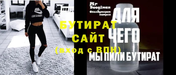 экстази Бугульма