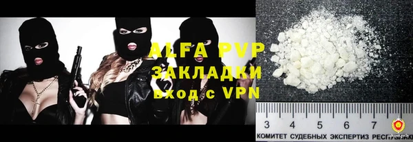 бошки Бронницы
