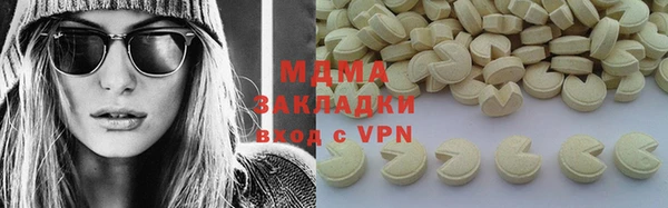 экстази Бугульма