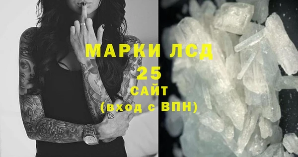 экстази Бугульма