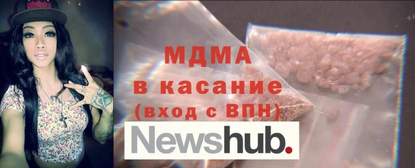 бошки Бронницы