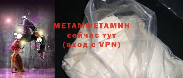 2c-b Бородино