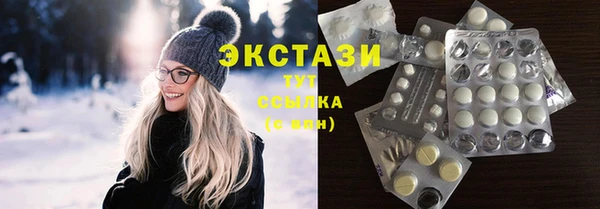экстази Бугульма