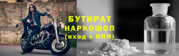 экстази Бугульма