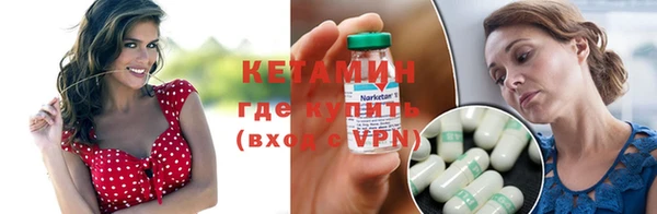 бошки Бронницы
