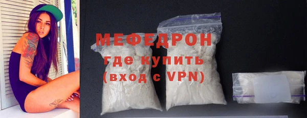 бошки Бронницы