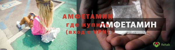 экстази Бугульма