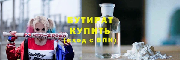 экстази Бугульма