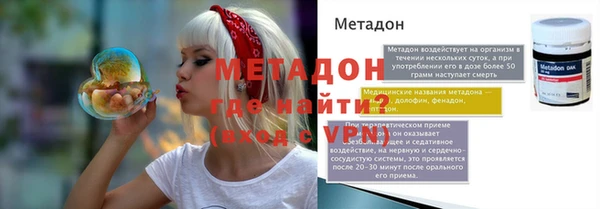 2c-b Бородино