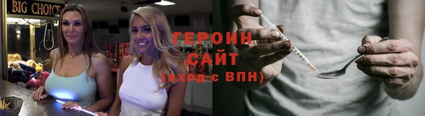 бошки Бронницы