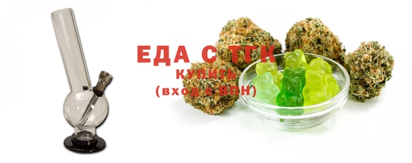 экстази Бугульма