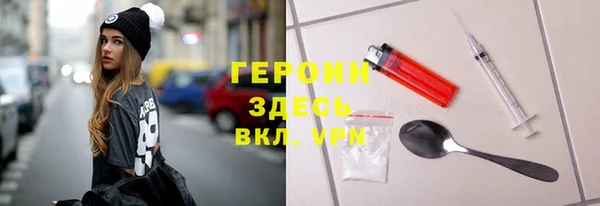 бошки Бронницы