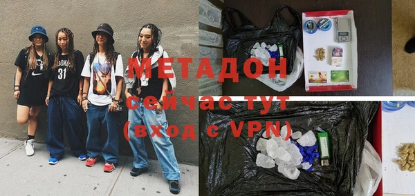 экстази Бугульма
