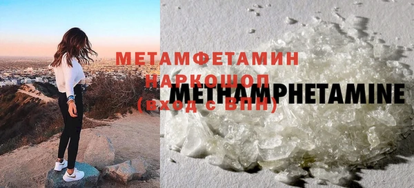 экстази Бугульма