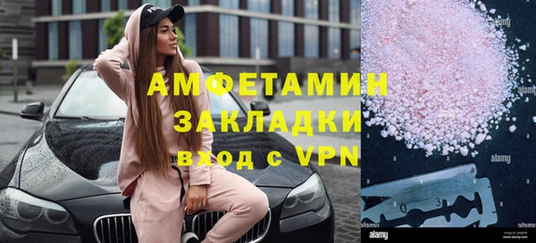 2c-b Бородино