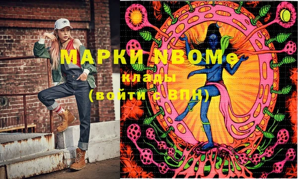 экстази Бугульма