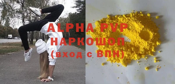 бошки Бронницы
