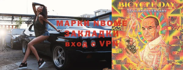 экстази Бугульма