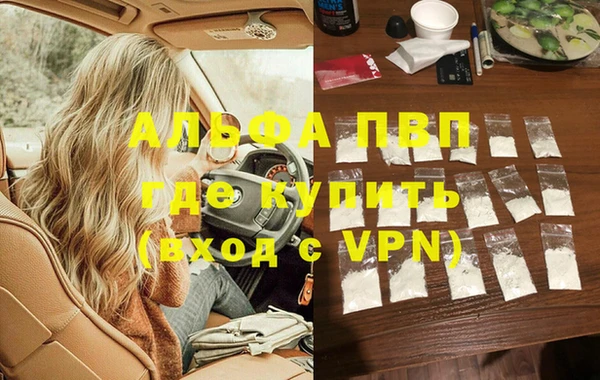 экстази Бугульма