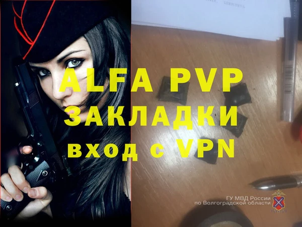 ALPHA-PVP Верхний Тагил