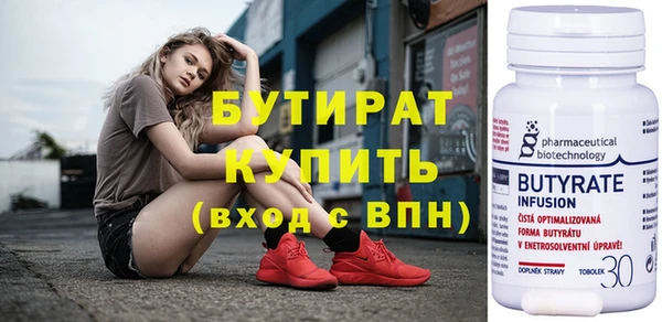 хмурый Навашино