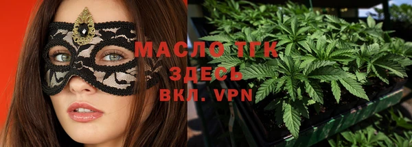 бошки Бронницы