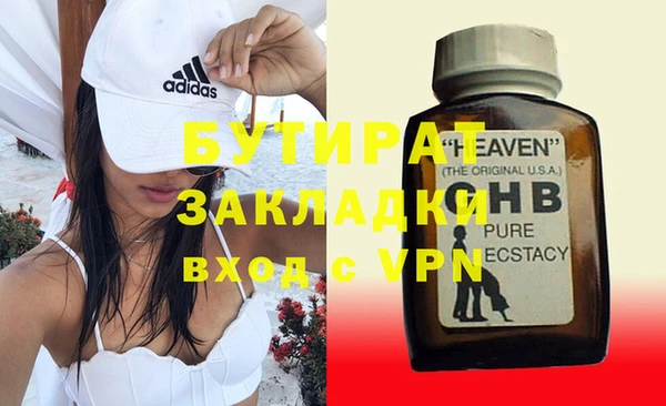 2c-b Бородино