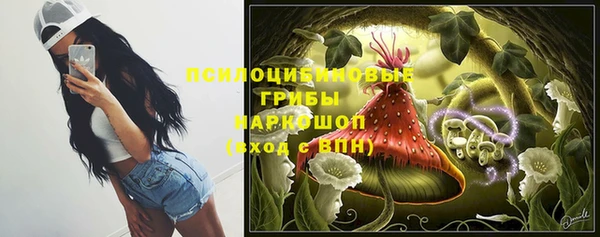 экстази Бугульма
