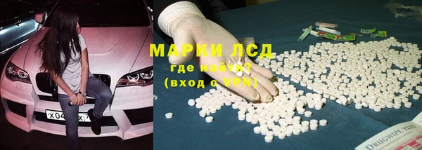 бошки Бронницы
