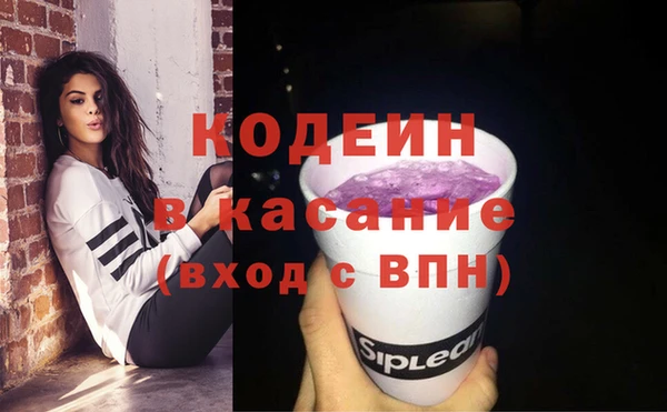 марки nbome Верея