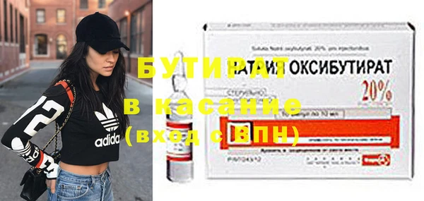 бошки Бронницы