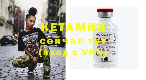 экстази Бугульма