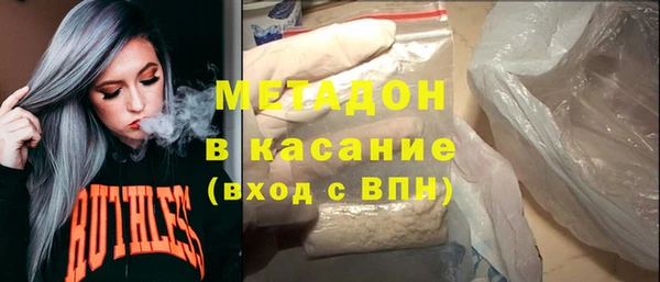 экстази Бугульма