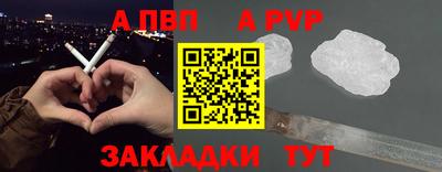 сатива Волгодонск
