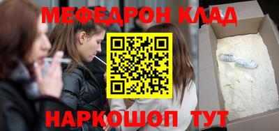 прущие грибы Волжский