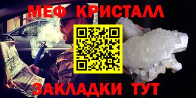 сатива Волгодонск